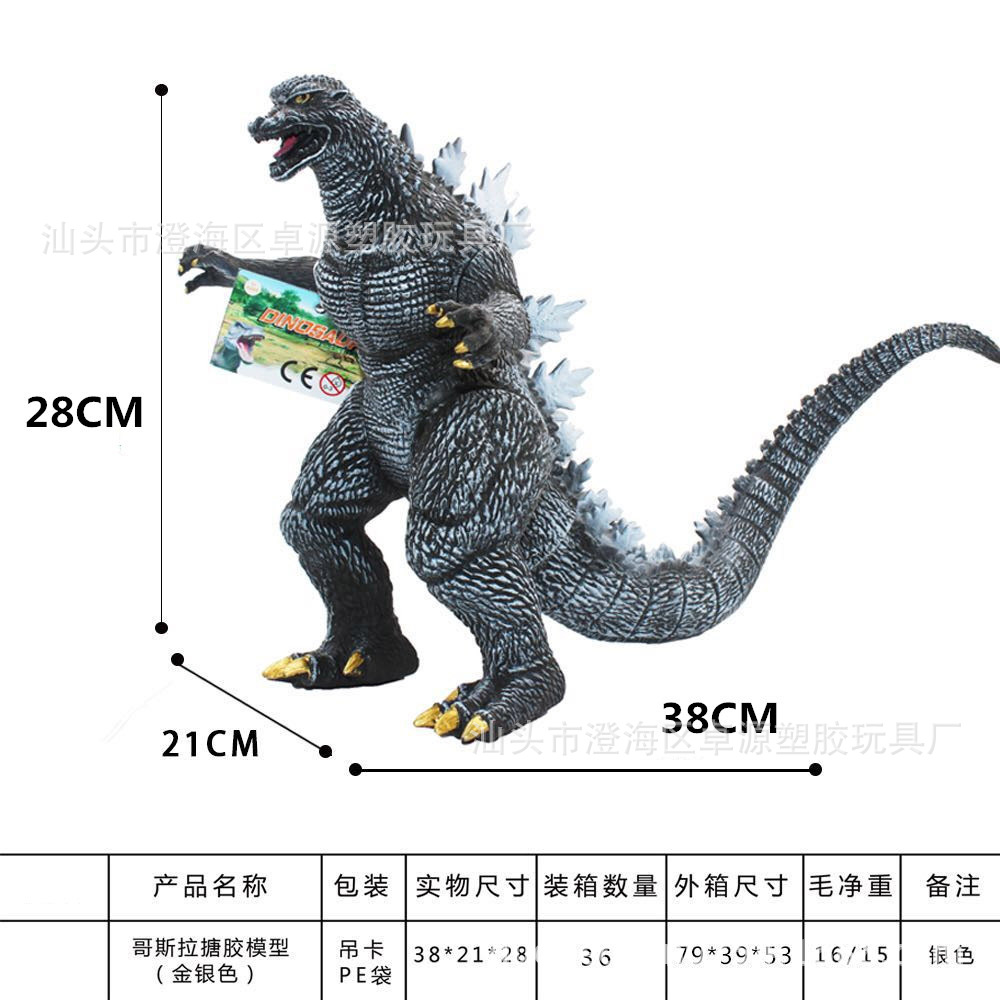 样品编号:zy254245 品名:3款20寸搪胶恐龙带ic(包电) 包装:吊卡 样品