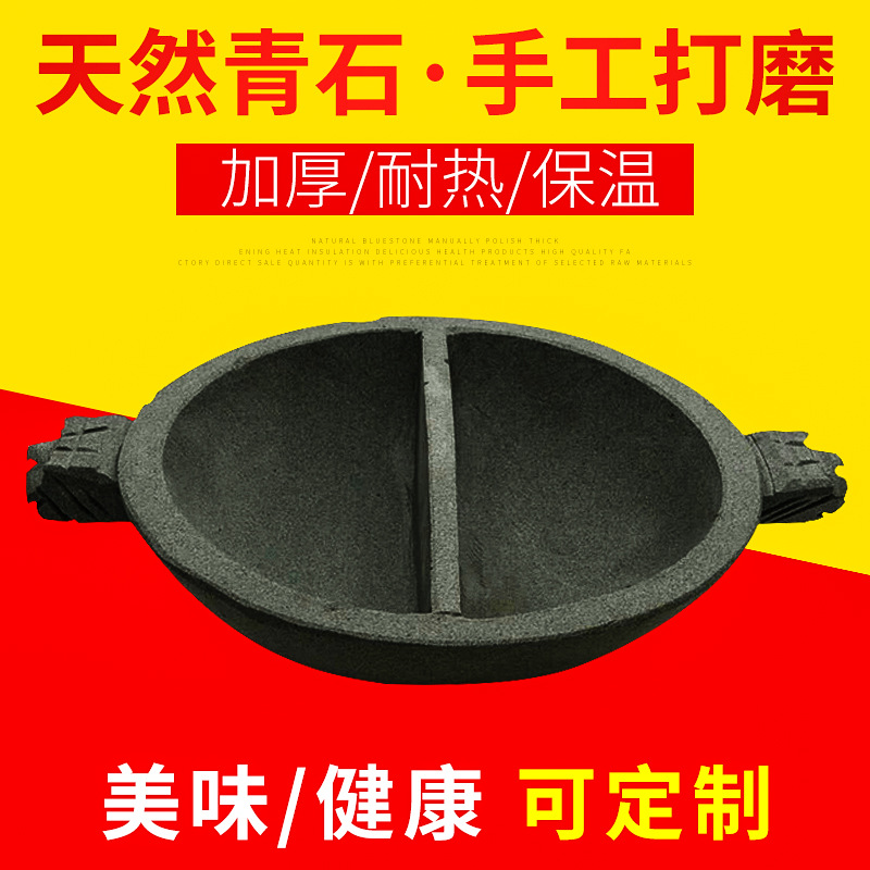 厂家热销环保耐火石锅系列 高温天然耐火石锅 石锅鱼石锅 石头锅