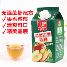 唐人福苹果醋汁饮料 苹果醋食品 500ml/盒~