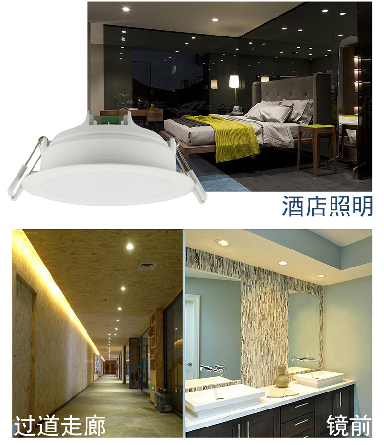 闪耀筒灯详情_09