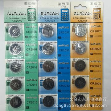 全新各种型号新光cr2016-cr2025 cr2032锂电池3v汽车防盗纽扣电池