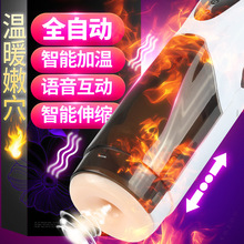 香港简爱加热活塞飞机杯男用电动伸缩全自动自慰器成人情趣用品