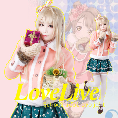 lovelivecosplay南小鸟花阳特典演唱会cos服装打歌服