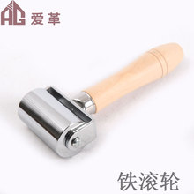 DIY手工皮革工具铁滚轮 中号 滚边器 压边器 木柄滚筒皮革