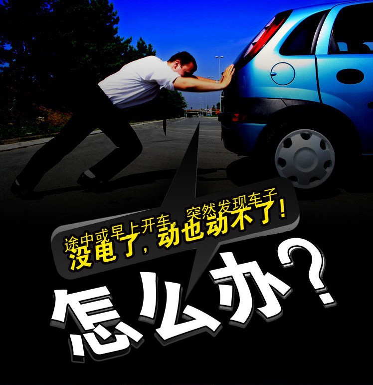 3米 1500a 电瓶线 汽车应急线 过江龙线 汽车电瓶搭火线