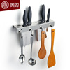Otis 304 Stainless steel Tool carrier On behalf of Kitchen Hardware Pendant Shelf Wall hanging factory wholesale Otis 304 Stainless steel Tool carrier On behalf of Kitchen Hardware Pendant Shelf Wall hanging factory wholesale