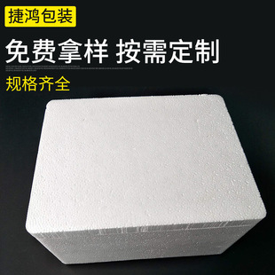 绿豆沙冰泡沫箱(价格便宜,交货快,厂家供应)