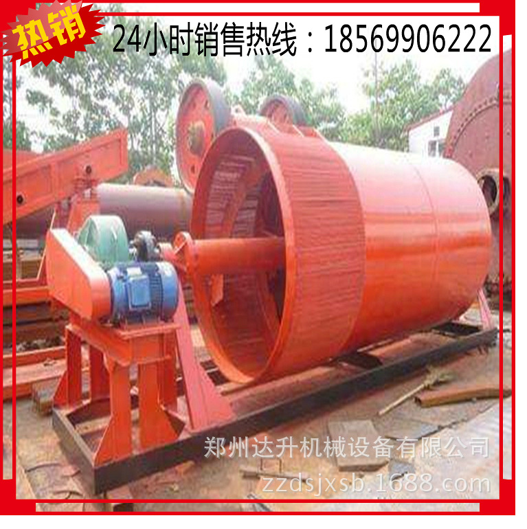 滚筒洗矿除锈机_滚筒洗石及工作视频_滚筒洗石及工作视频