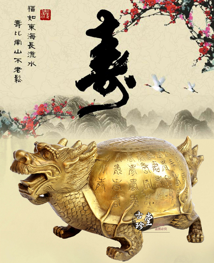 纯铜开光龙龟长寿龟摆件 百寿纳福龙龟 福禄龙头镇宅化煞摆饰