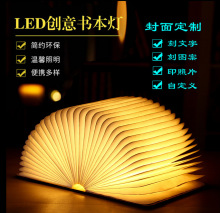 LED折纸灯酒店酒吧餐厅装饰灯气氛灯小夜灯创意礼品灯生日礼物