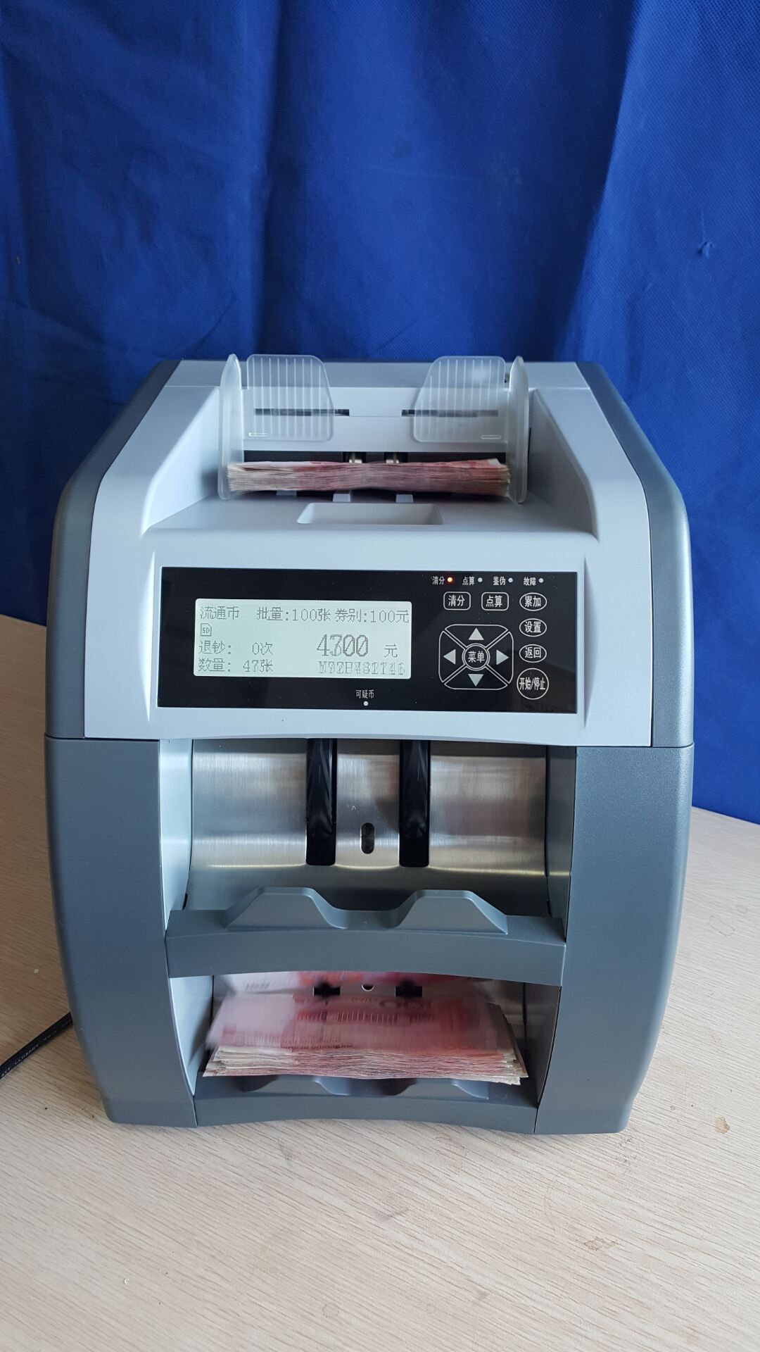 鑫玮xw-970正二口银行专用纸币清分机