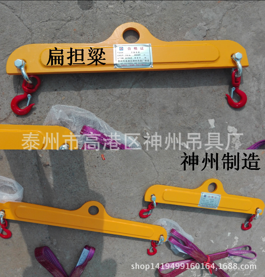 神州吊具sw245设计定制铁扁担梁 可调节平衡吊梁 保质一年