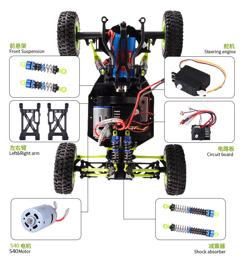4g遥控电动四驱攀爬车
