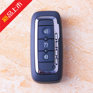 原厂观智汽车智能卡遥控器钥匙原车改装替换加装匹配批发一件代发