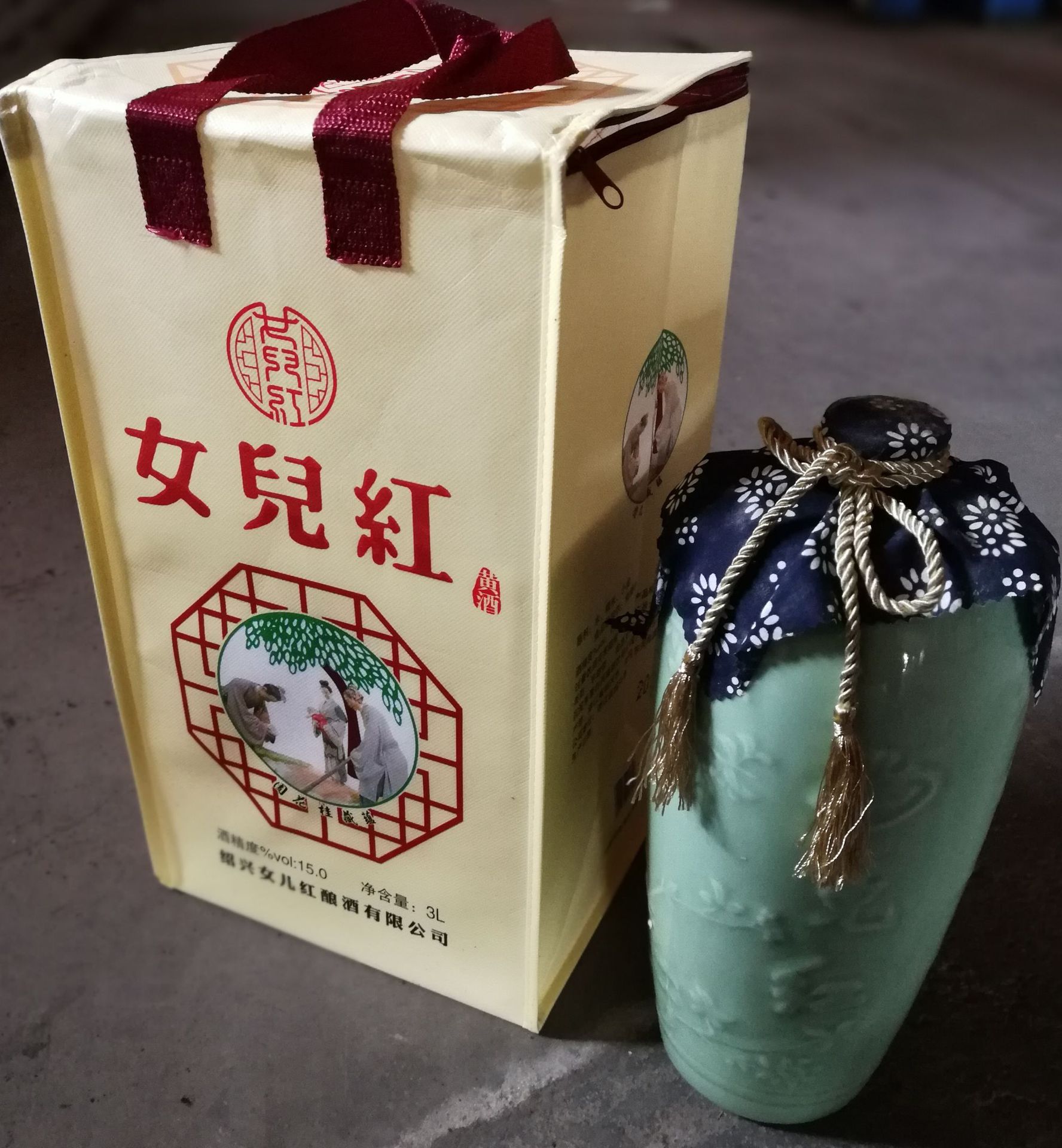 绍兴女儿红花雕酒女儿红青瓷瓶3l18957511186