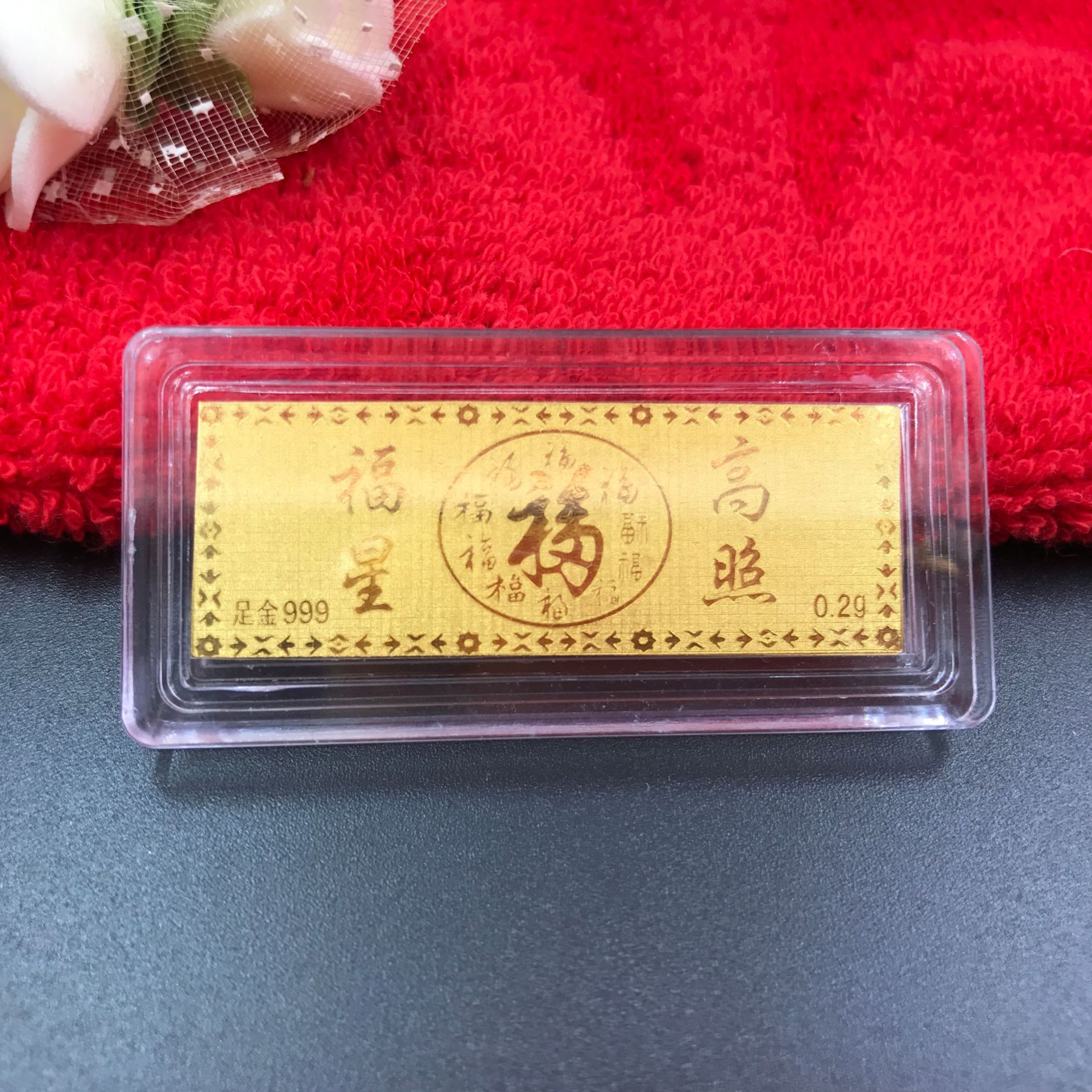 2g 999足金金条纯金工艺金条投资收藏佳品婚庆商务保险会销礼品