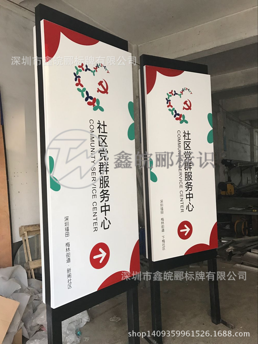 户外立牌广告牌