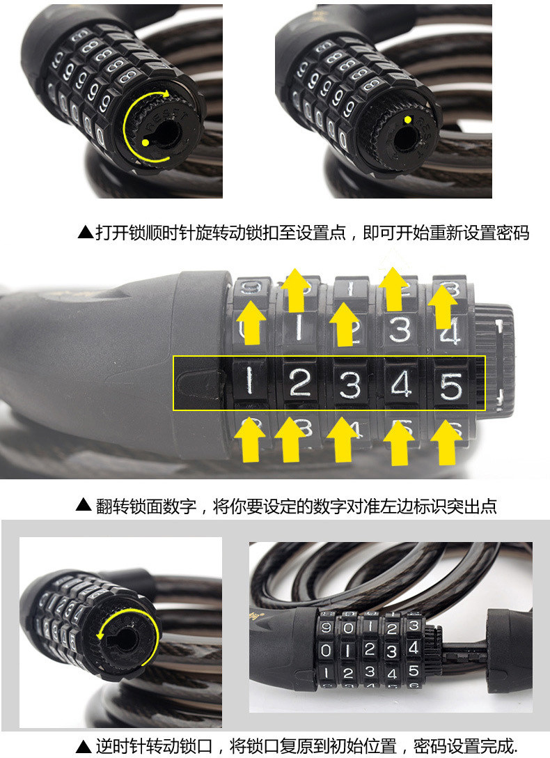 自行车五位密码锁 自行车锁山地车钢丝锁防剪自行车锁通用566同款