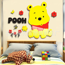 卡通小熊立体墙贴3d亚克力儿童房卧室床头幼儿园背景墙壁贴