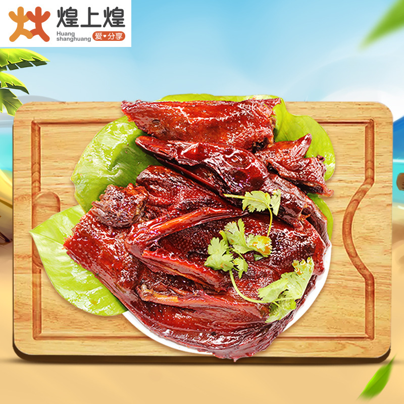 煌上煌保鲜装 江西特产 整只酱鸭香辣鸭肉酱卤鸭零食320g批发零