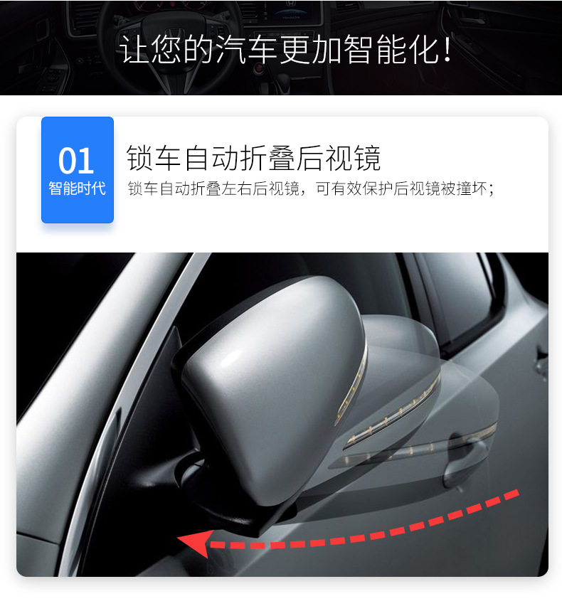 忠诚卫士适用于丰田凯美瑞新锐志新霸道/普拉多2700后视镜折叠器