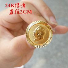 镀真金毛主席胸章像章徽章 铜质 螺纹纪念章别针毛主席藏品2CM