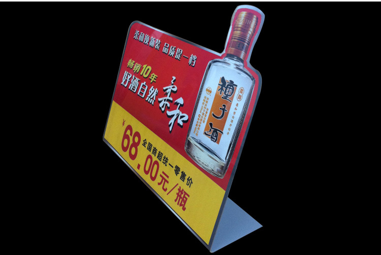 pvc台卡折弯卡定制广告立牌桌牌展示牌台签台牌二维码支付牌