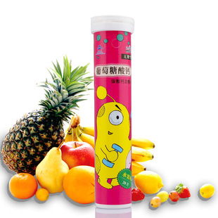 博凯泡泡葡萄糖酸钙碳酸钙泡腾片 3.6g*20片 水果味