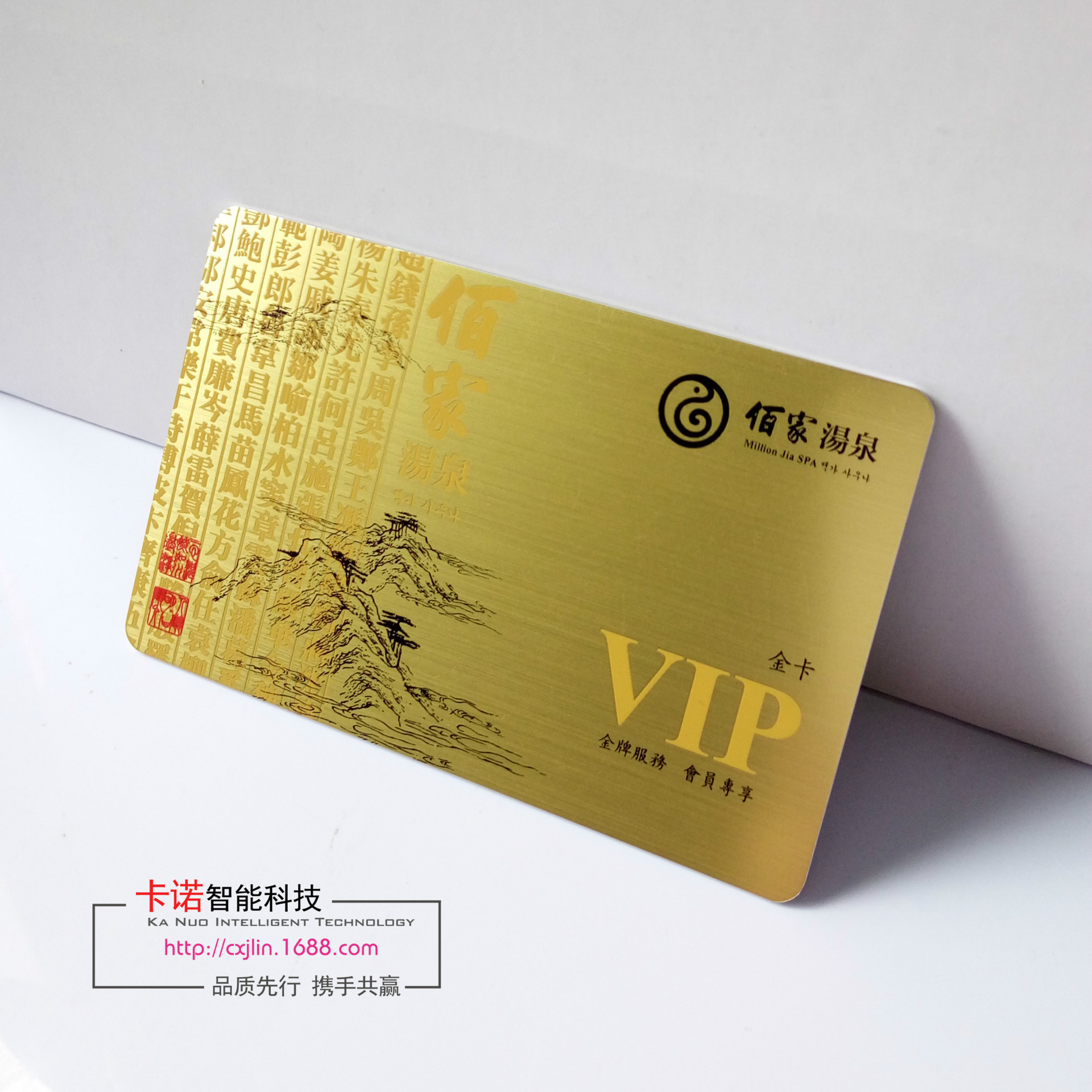 拉丝金拉丝银vip会员卡_pvc拉丝金拉丝银vip会员卡pvc名片卡定制印刷 