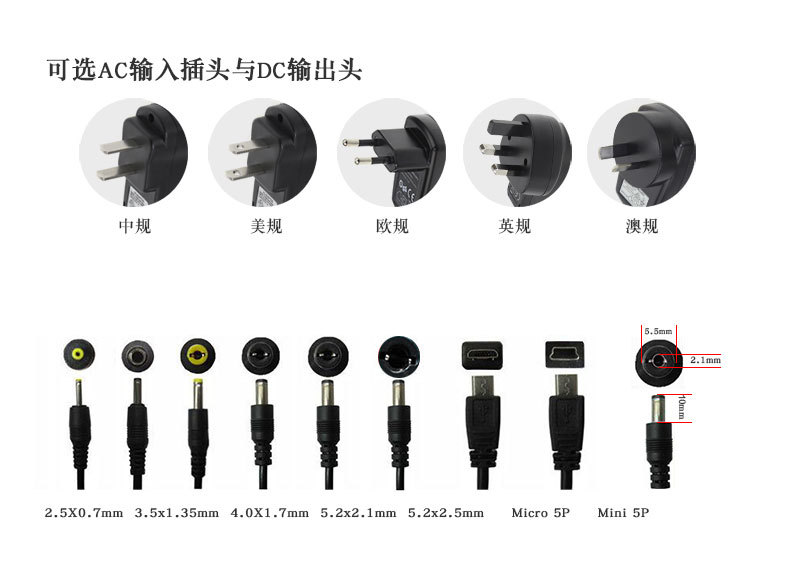 源头厂家直销12v1a插墙式立式韩规过认证恒流恒压高品质12w电源适配器