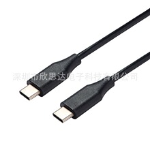 usb3.1数据线type-c接口转换USB3.1公3.0版