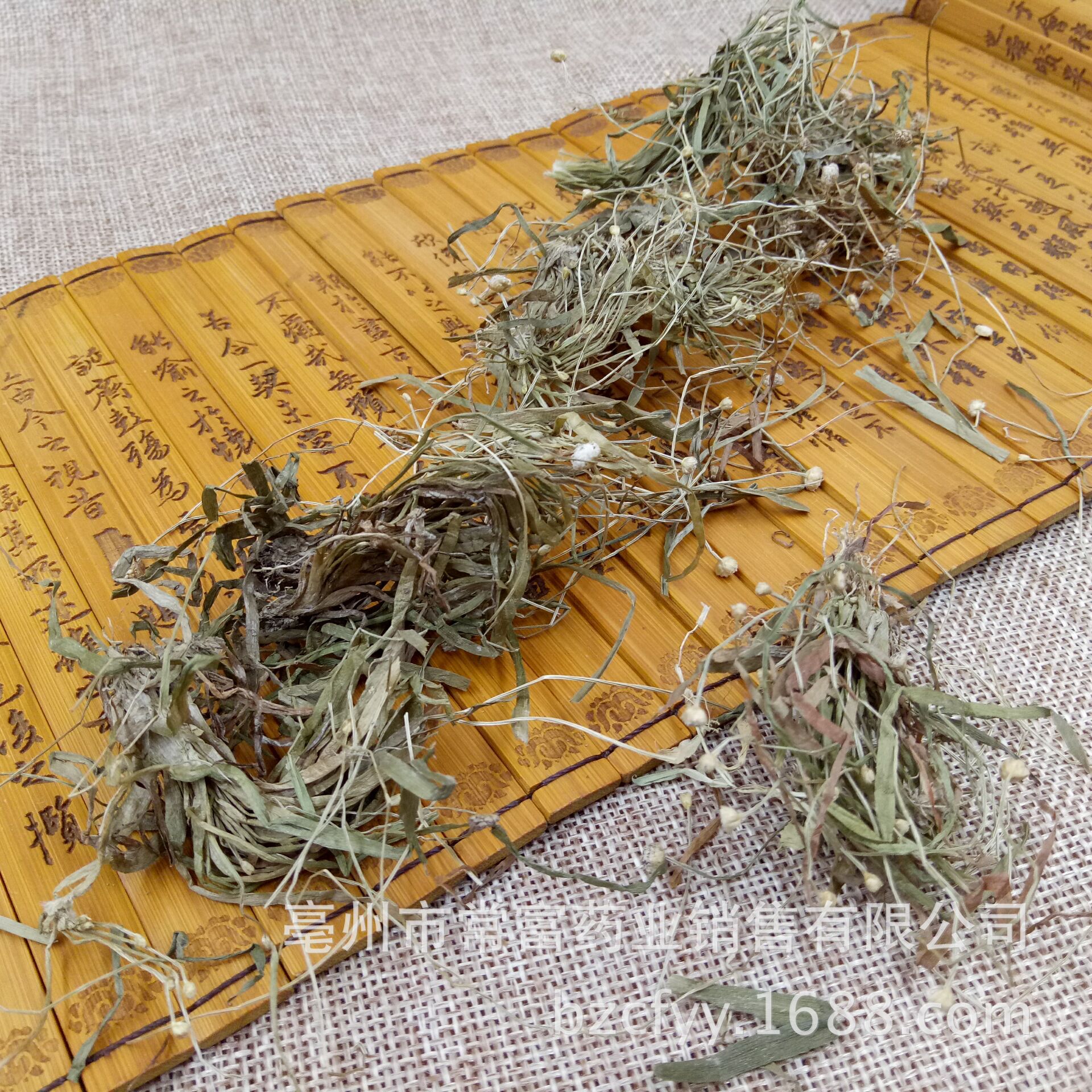 批发中药材 谷精草 谷精珠 流星草 货干无杂质 大量现货一件代发