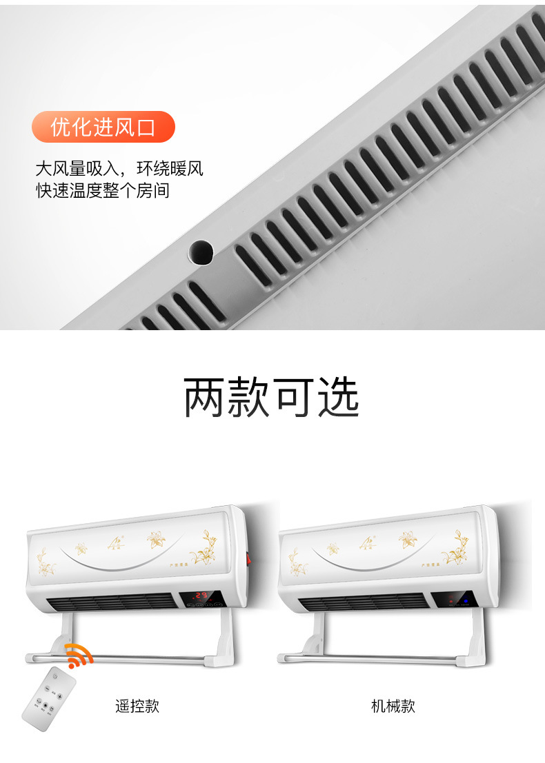 现货直发 暖风机家用 壁挂取暖器 电暖风浴室批发电暖器居浴两用