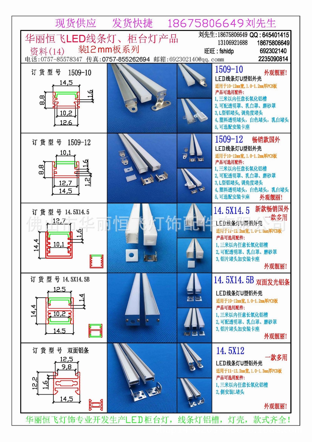 带散热齿led硬灯条外壳 u型铝合金型材 橱柜灯展柜灯办公灯铝外壳