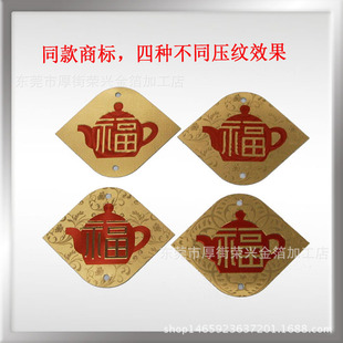 招财进宝金箔标贴 激光雕刻金箔商标 吉祥贴标 金箔不干胶定制