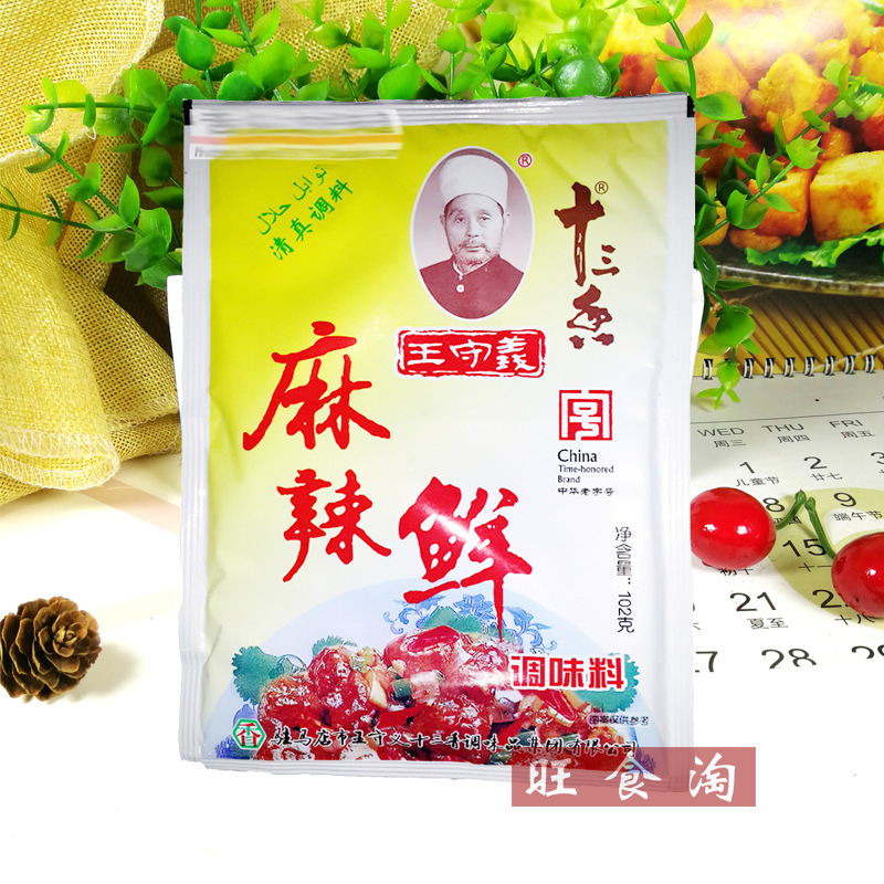王守义麻辣鲜102g*48袋整箱十三香调味料炒菜批发正品