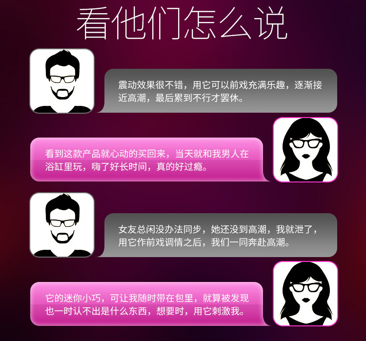 依维意变频震动蝴蝶跳蛋 夫妻调情自慰静音防水成人性用品批发