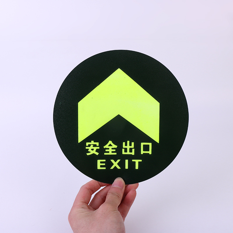 安全出口夜光地贴 直行箭头 小心地滑小心台阶 紧急出口 防滑耐磨