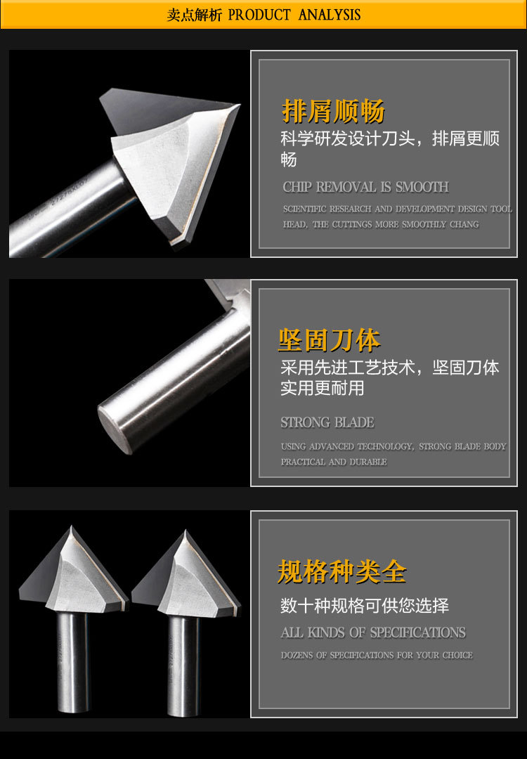 鑫田v型刀 石化木工修边工具合金倒角倒边90度雕刻机刀具铣刀