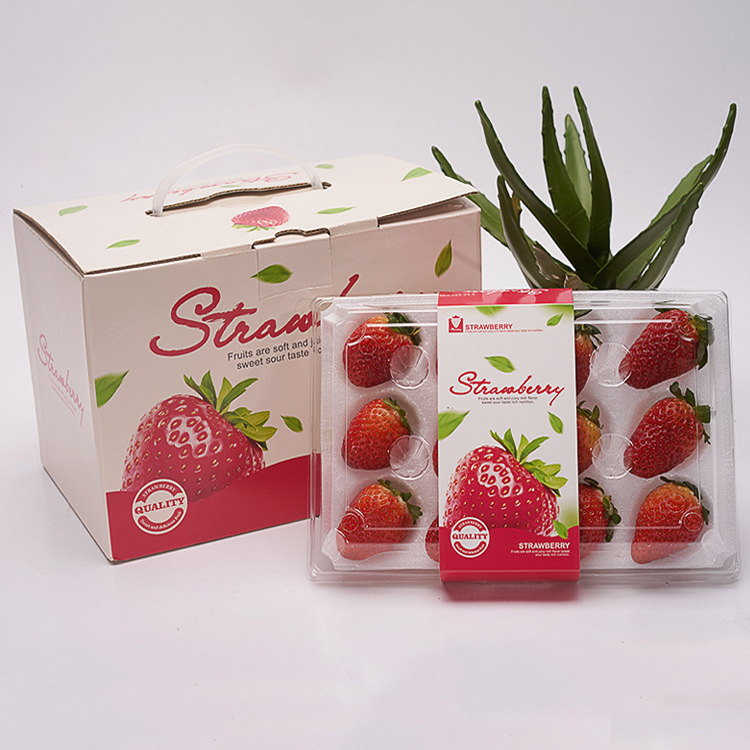 35斤装草莓包装盒含托精美水果包装礼盒分层瓦楞手提纸箱定做