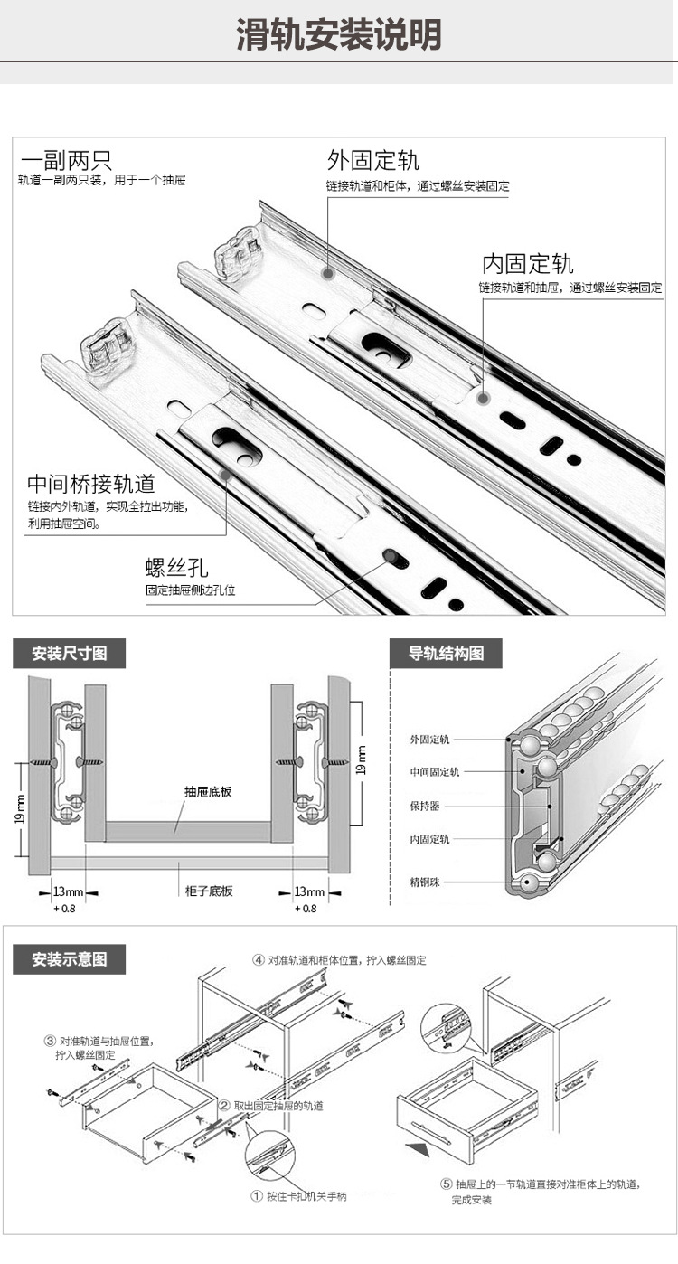 0厚三节抽屉滑轨导轨厂家直销