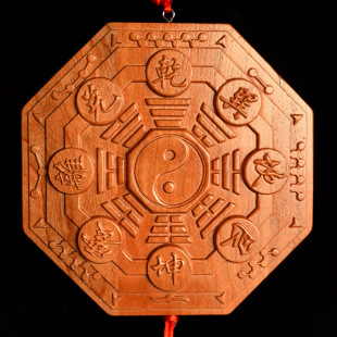 九宫八卦镜桃木木雕挂件化煞八卦镜镇宅镜 招财风水摆件挂饰