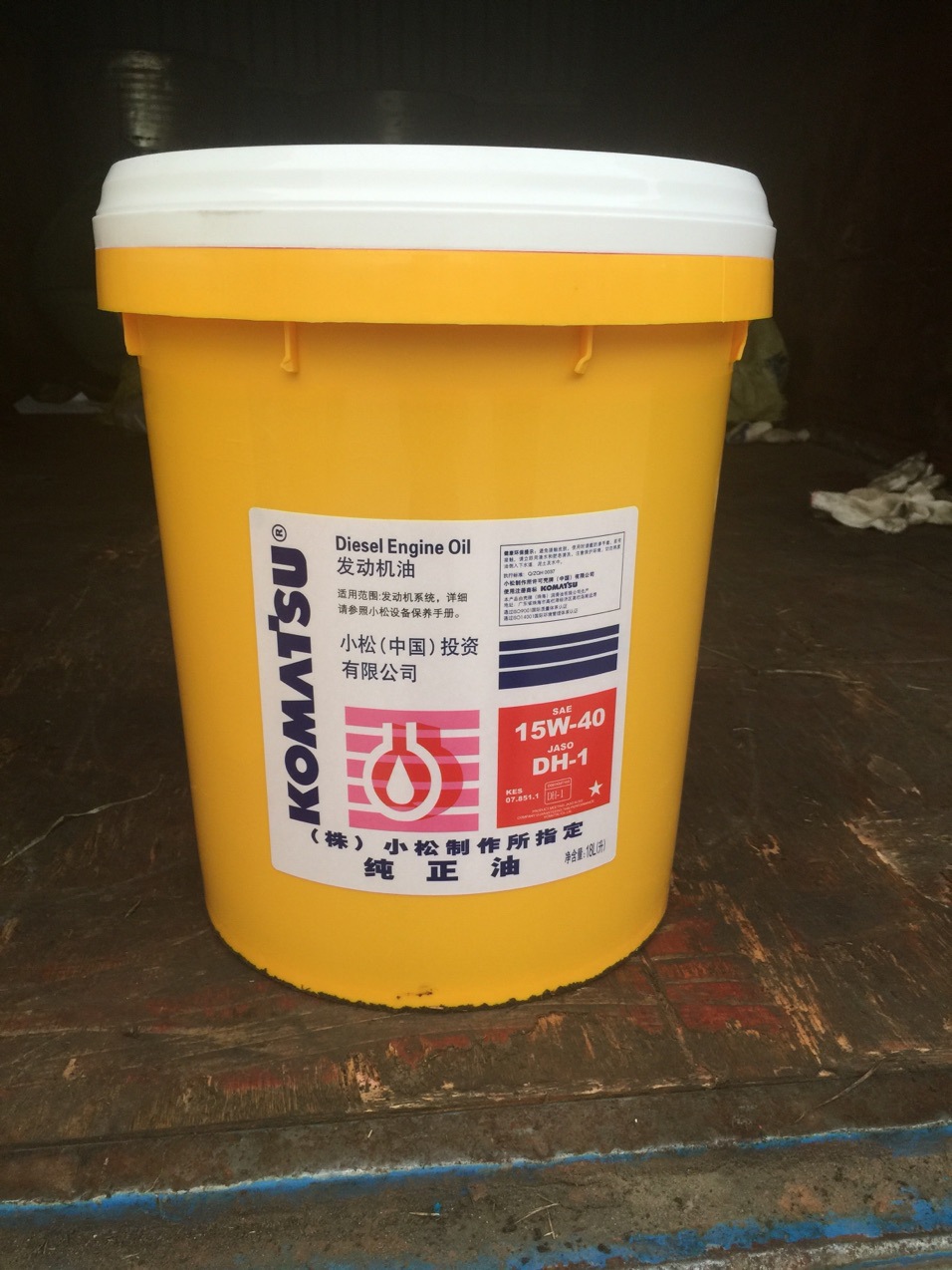 小松15w-40纯正机油20w-50挖掘机专用柴油机dh-1发动机油18升