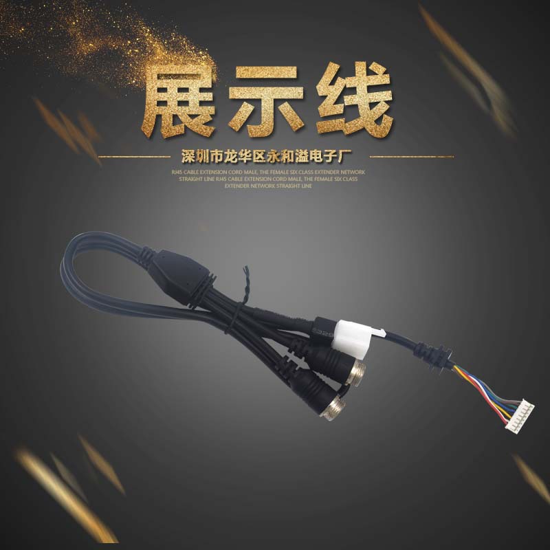 二合一电源线与网络监控一体线航空头视频线安防监控线