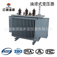 S9-200KVA 配电变压器 油浸变压器 10KV电力变压器10000V/400V