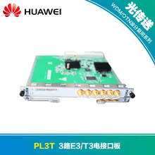 以太网电接口板 fa ec_ec系统对电销_液晶显示器驱动板接口