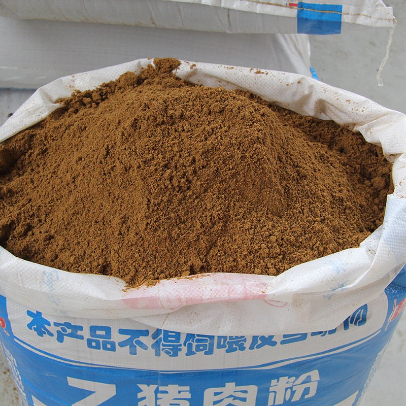 50kg包装猪肉粉蛋白动物源蛋白饲料诱食性好易消化水产动物饲