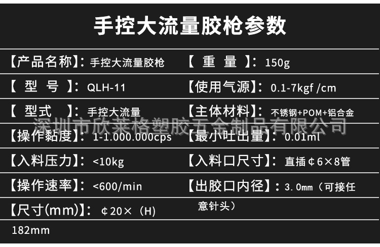 加工定制 是 品牌 奇力杭 型号 qlh 规格 碳钢压力桶1l 大流量,碳钢