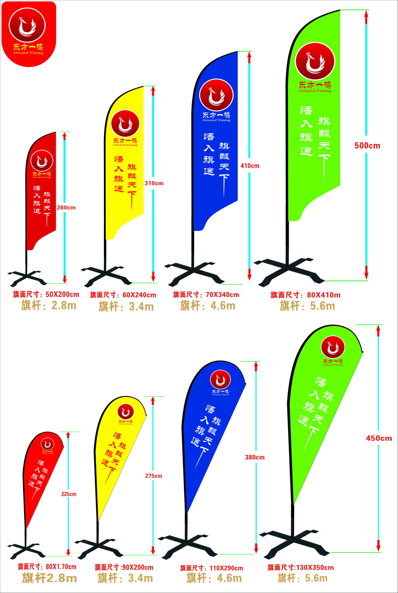 沙滩·刀旗·模板