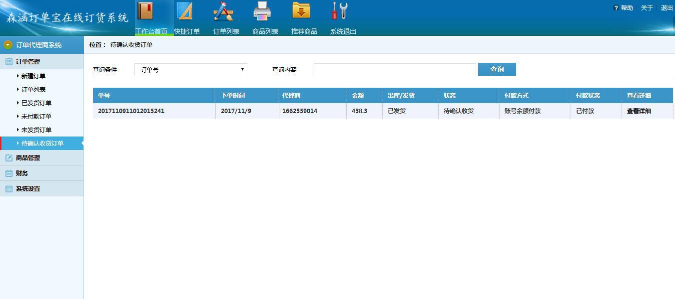 通过qq打开对方_打开别人qq软件_打开对方qq软件